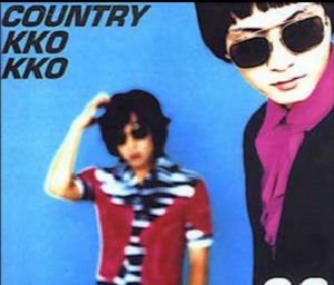 Country Kko Kko