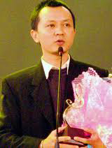 Lưu Hà An