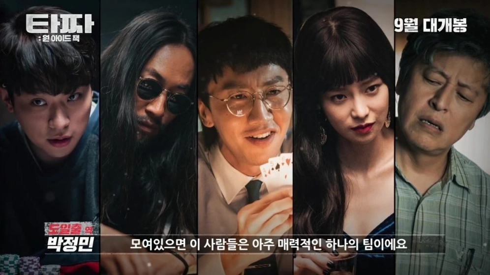 cac-tap-phim-co-su-tham-gia-cua-lee-kwang-soo-hanh-trinh-ruc_304