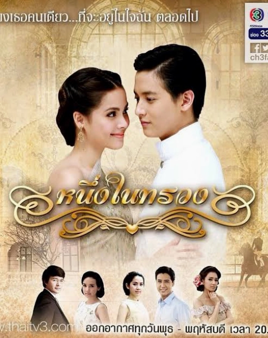 cac-tap-phim-cua-jirayu-tangsrisuk-hanh-trinh-tu-man-anh-nho_519