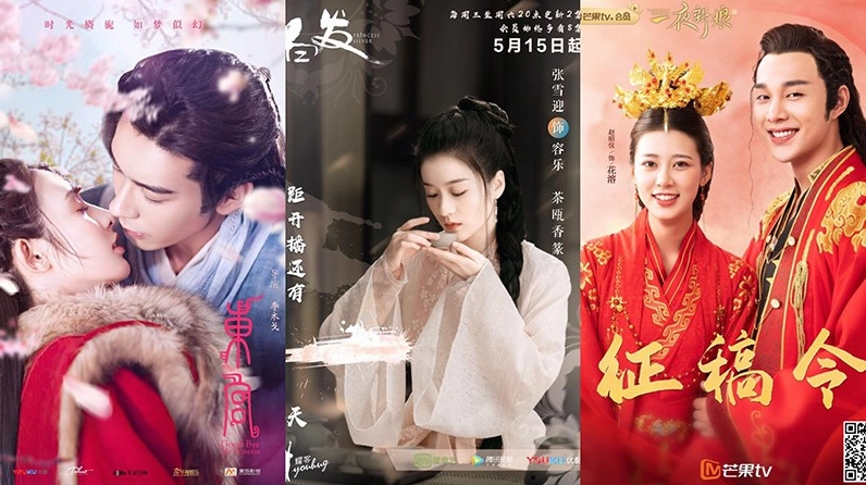 Cảnh phim Trung Quốc ấn tượng năm 2019