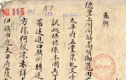 Chữ Nôm trên các văn bia, hoành phi