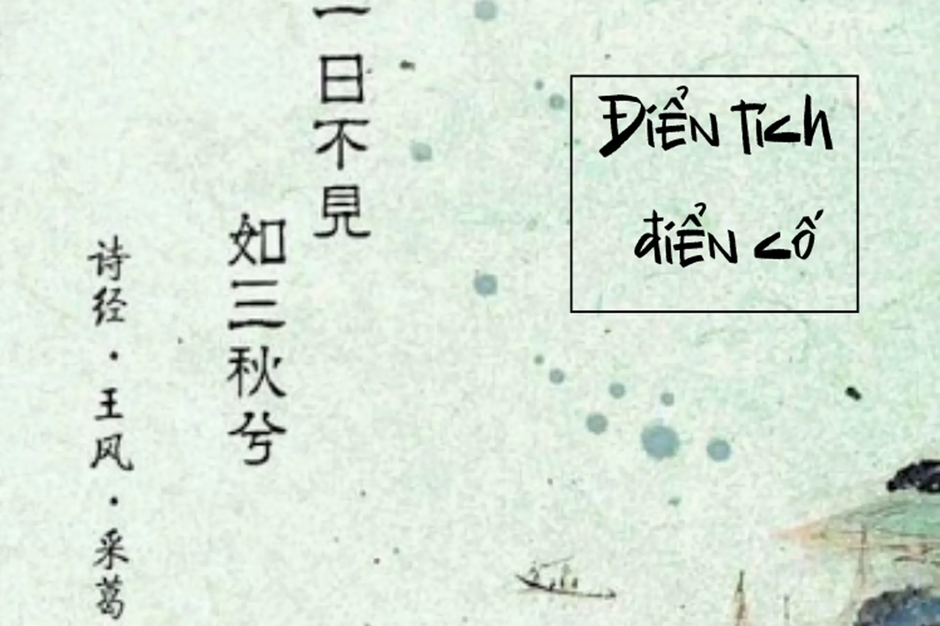 ien-tich-la-gi-kham-pha-nguon-goc-va-y-nghia-sau-sac_517
