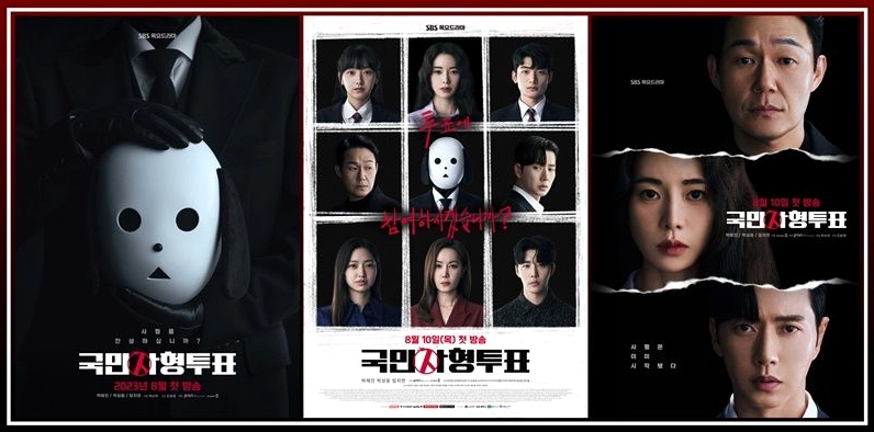 Im Ji Yeon trong The Killing Vote