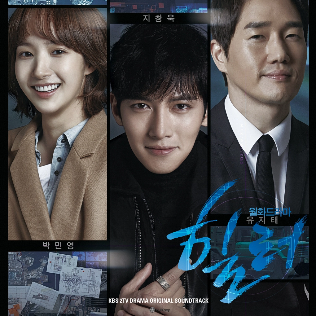 Ji Chang-Wook trong vai Healer.
