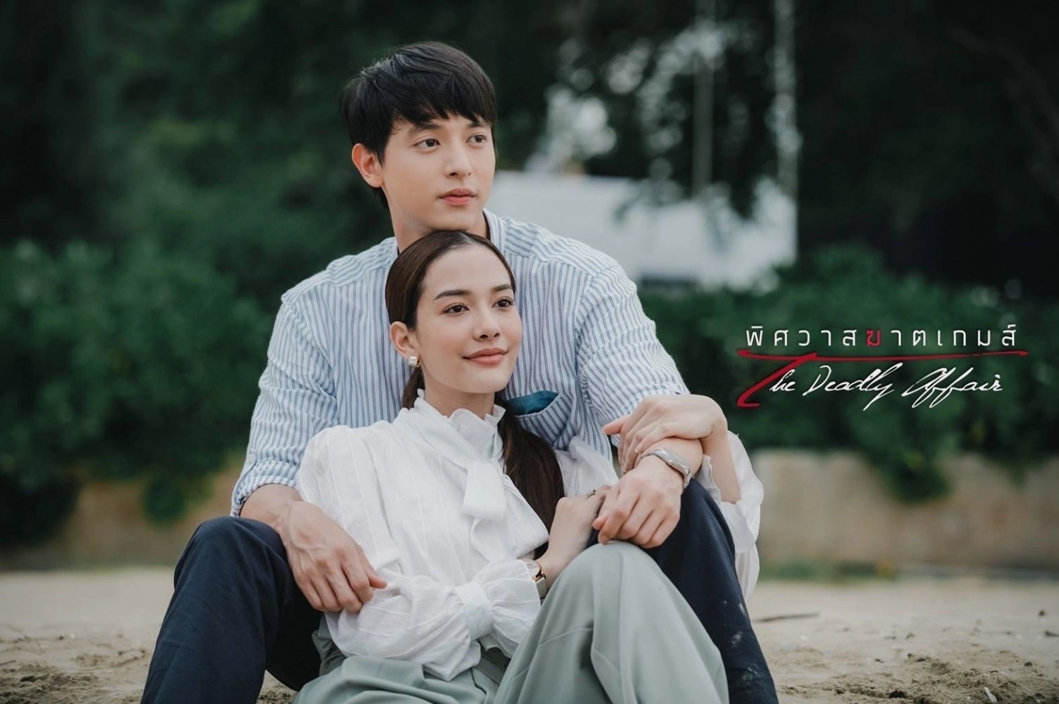 Jirayu Tangsrisuk trong một sự kiện