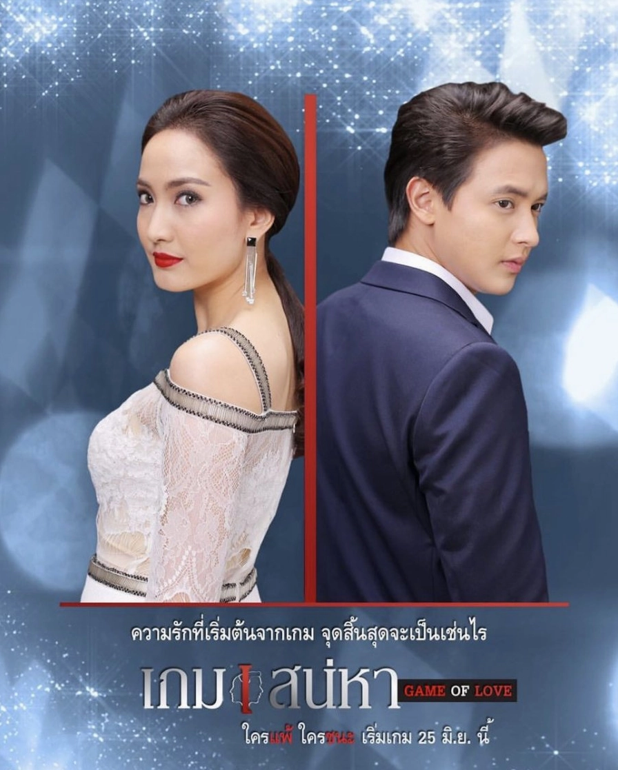 Jirayu Tangsrisuk và bạn diễn trong Suparburoot Jutathep