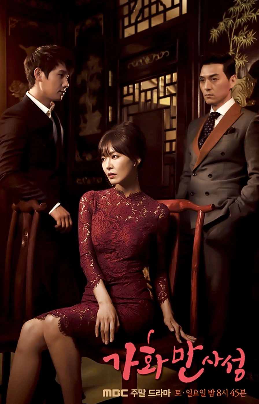 Kim So Yeon trong phim Shooting Stars