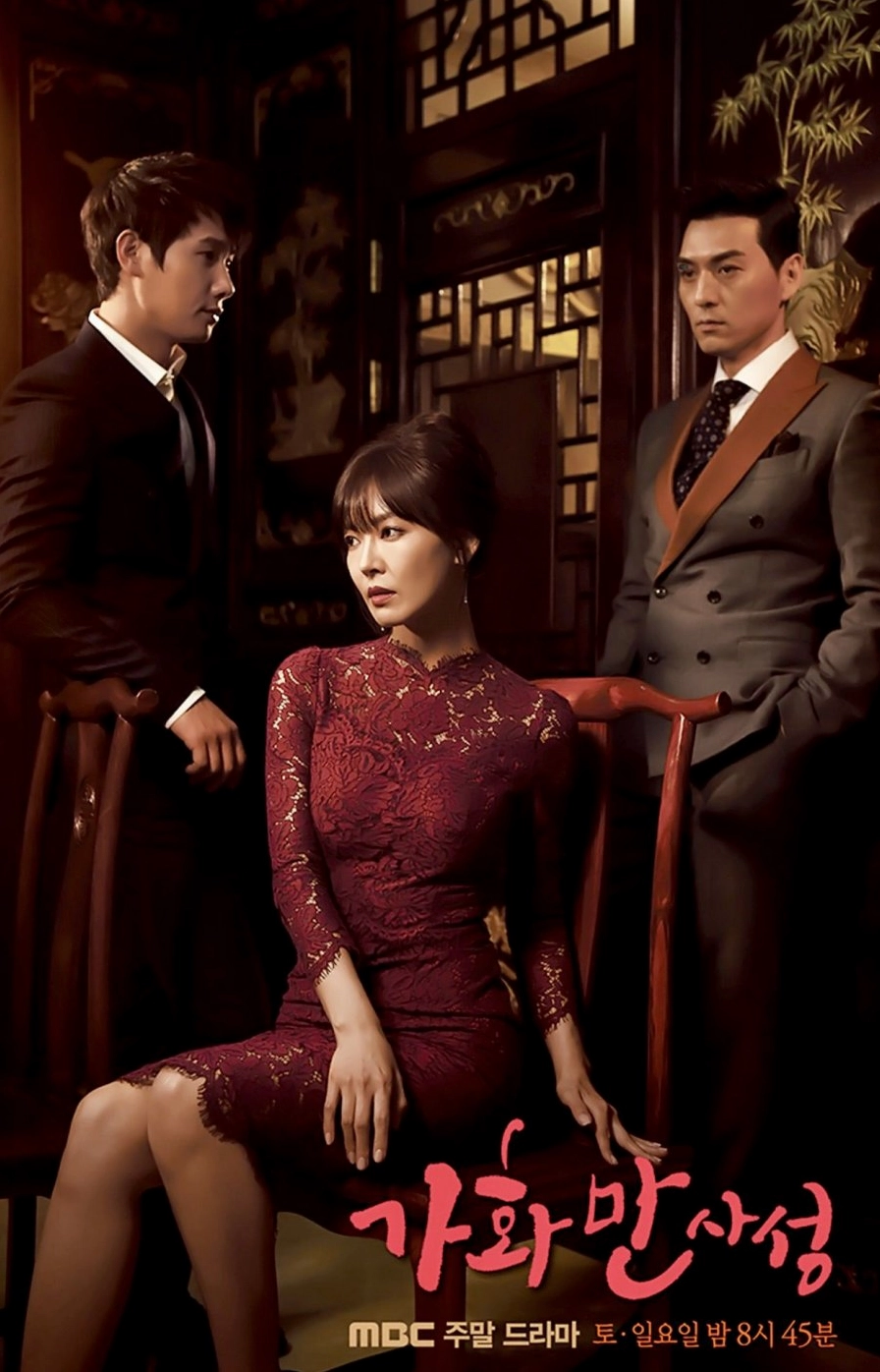 Kim So Yeon với phong cách sang trọng