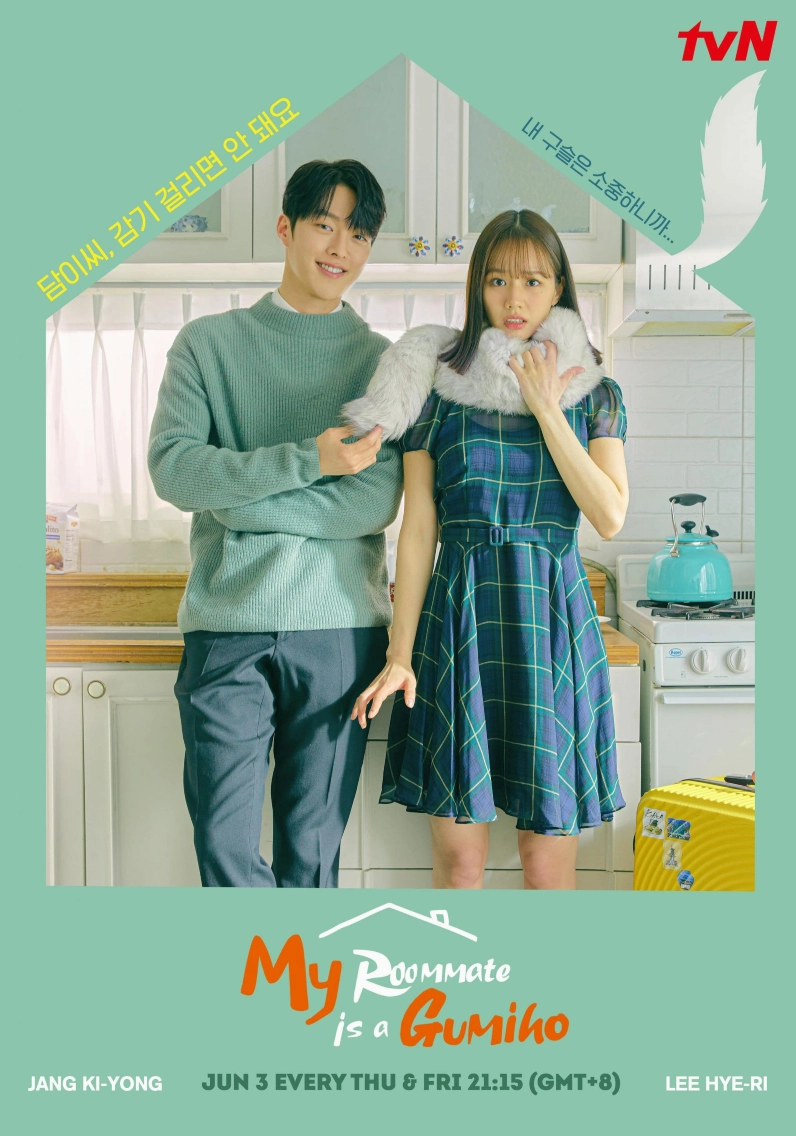 Lee Hye Ri và Jang Ki Yong trong My Roommate is a Gumiho