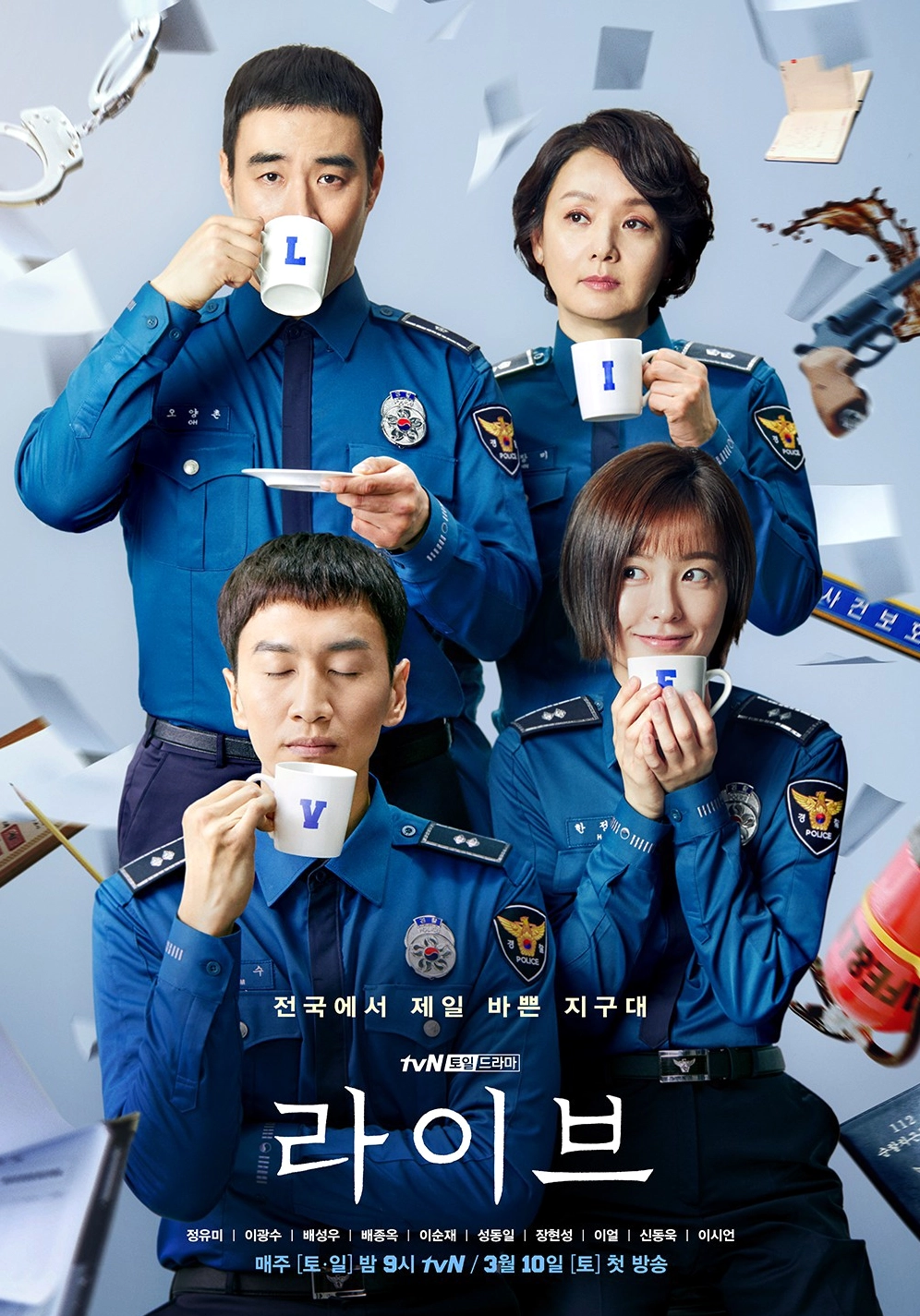 Lee Kwang-soo trong bộ phim Live