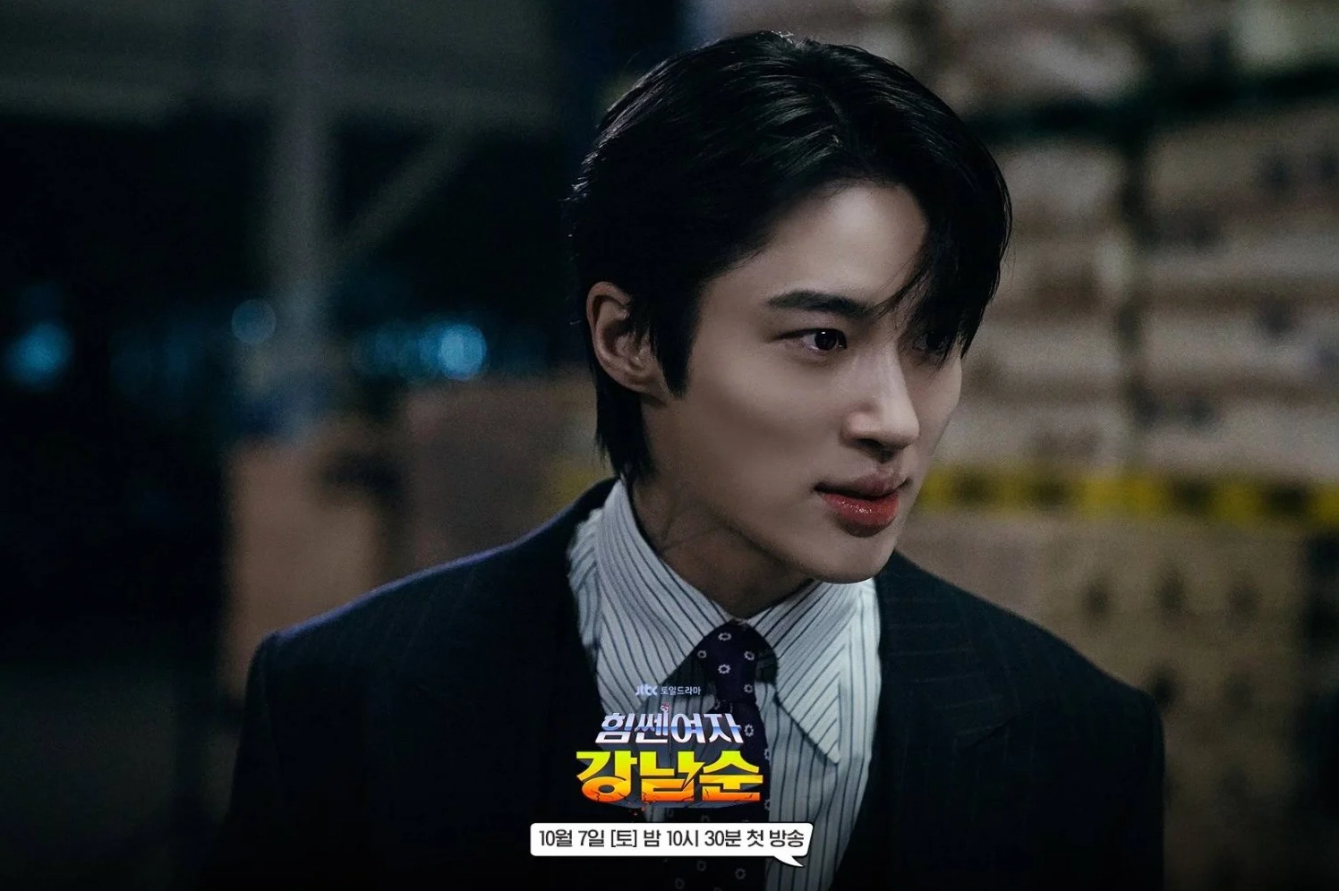 Lee Yoo Mi và Ong Seong Wu trong Cô Nàng Mạnh Mẽ Gang Nam Soon