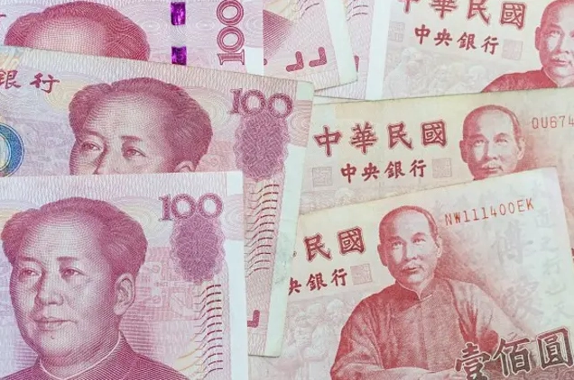 Mệnh giá tiền Nhân Dân Tệ
