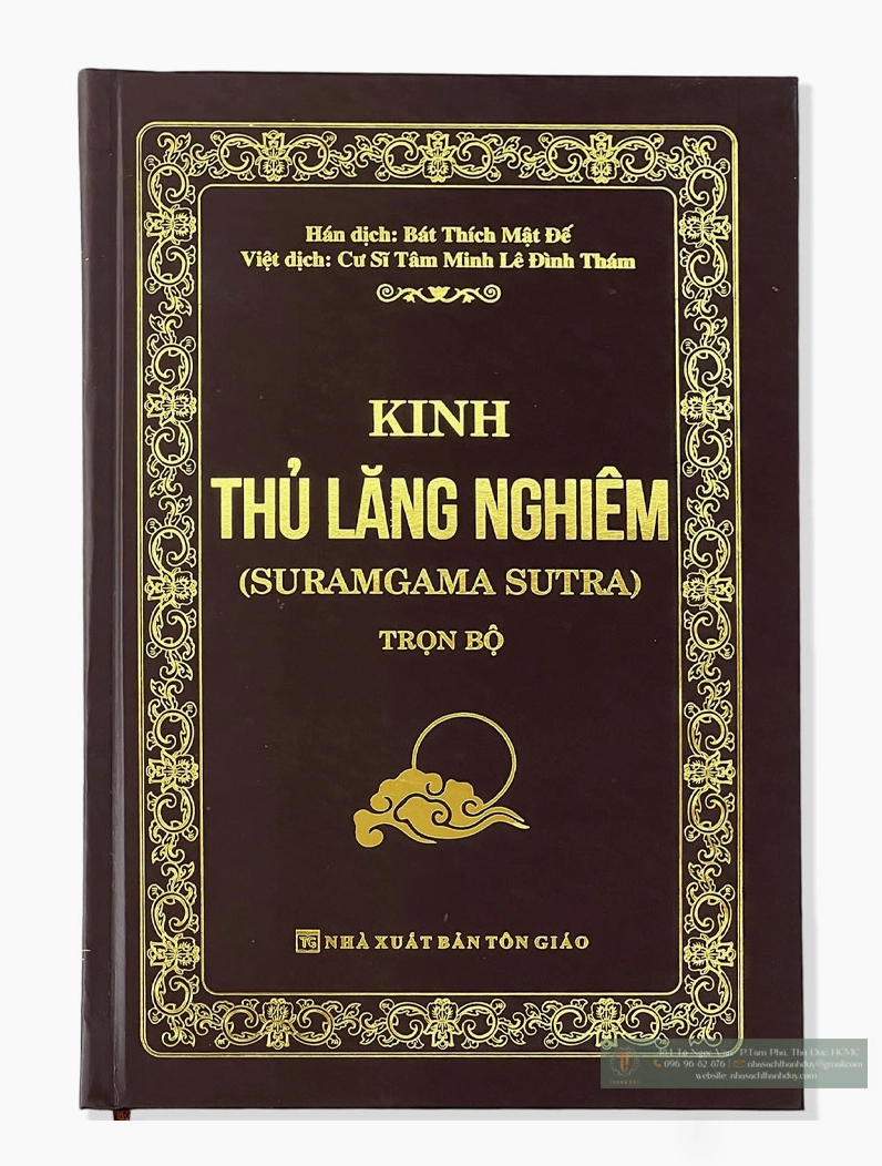 Minh họa trang sách Kinh Lăng Nghiêm