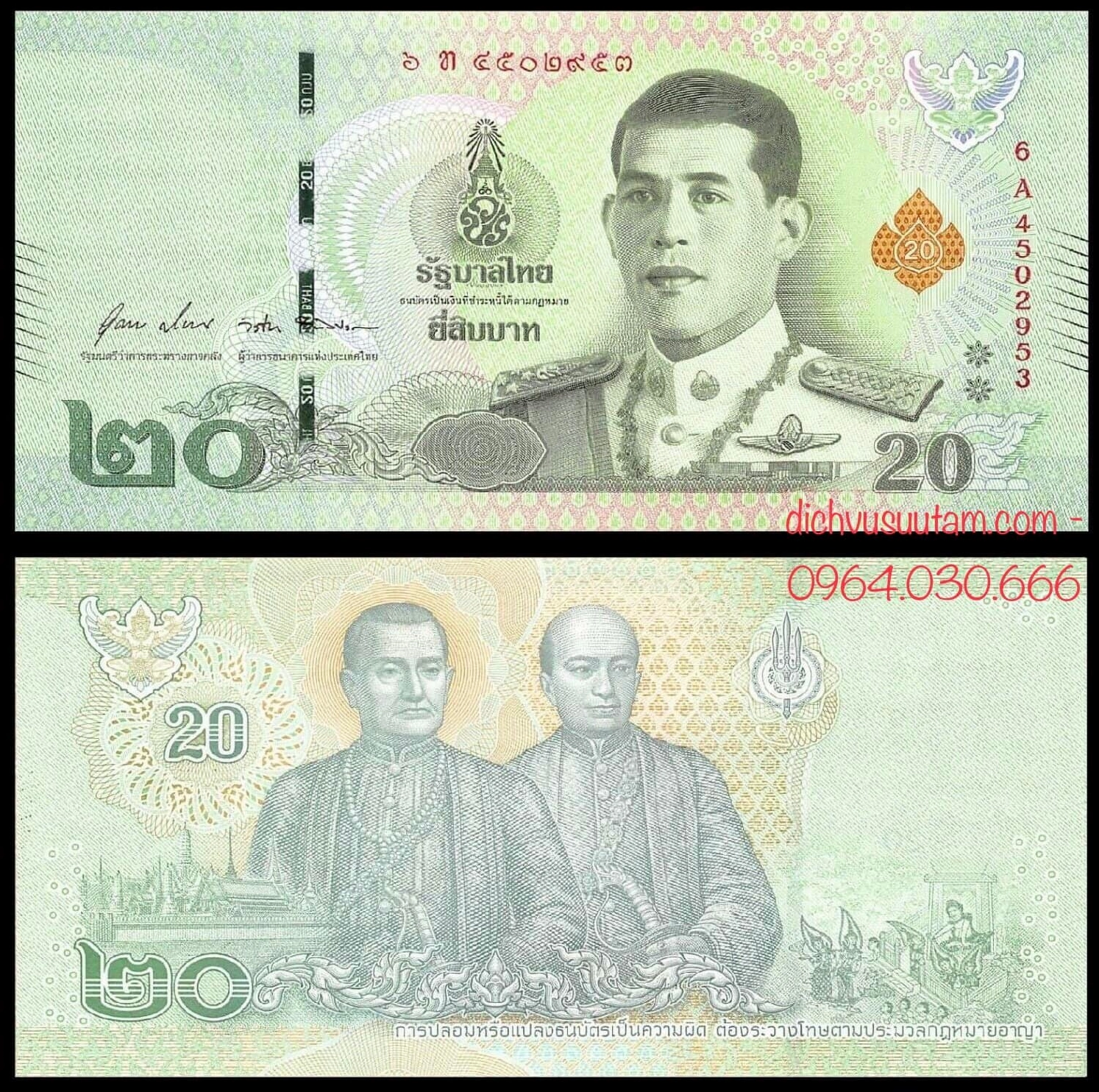 Nhiều loại tiền Bath Thái Lan