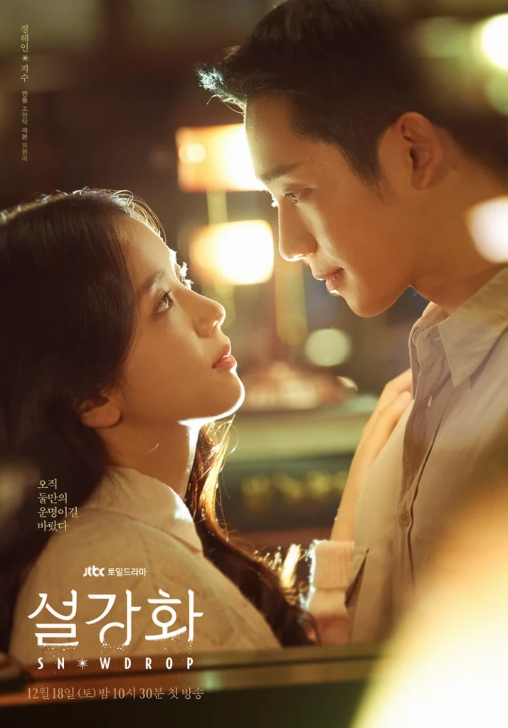 phim-cua-jisoo-su-nghiep-dien-xuat-bung-no-sau-thanh-cong-cu_626