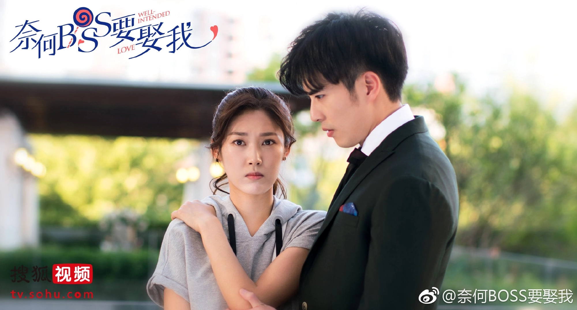 Poster phim Tình Yêu Lần Đầu Tiên