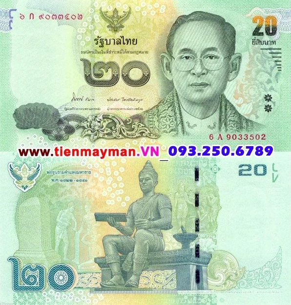 Tờ tiền 20 Bath Thái Lan