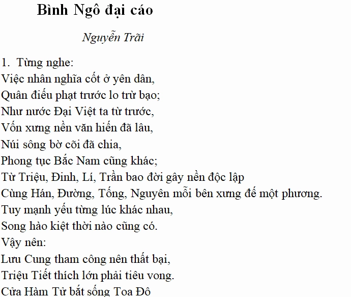 Trang đầu của Bình Ngô Đại Cáo