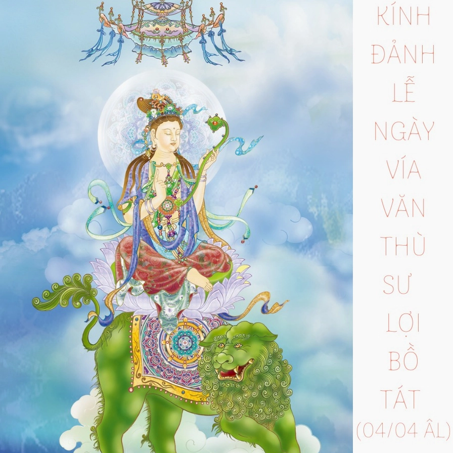 Văn Thù Sư Lợi Bồ Tát trên nền sen