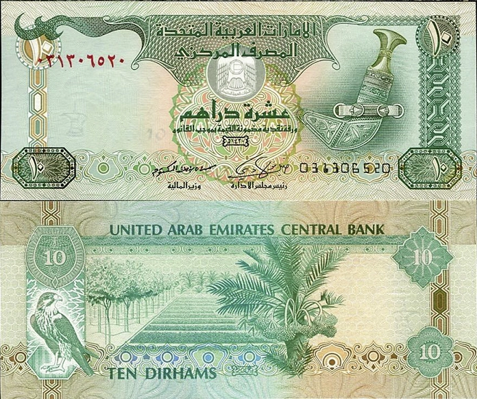 Biểu tượng đồng Dirham UAE