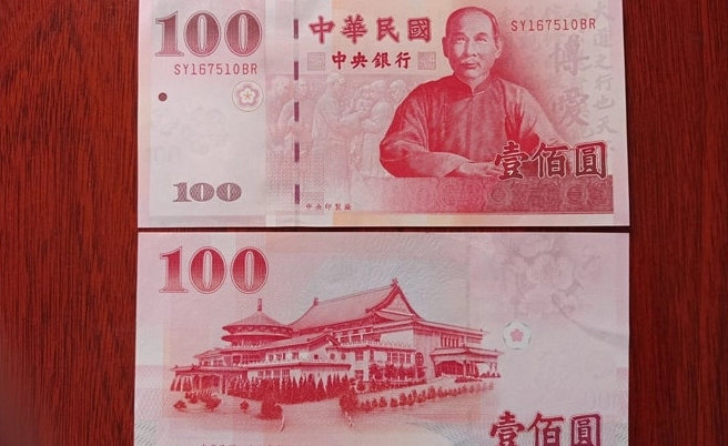 Đồng Tân Đài tệ và Đồng Việt Nam