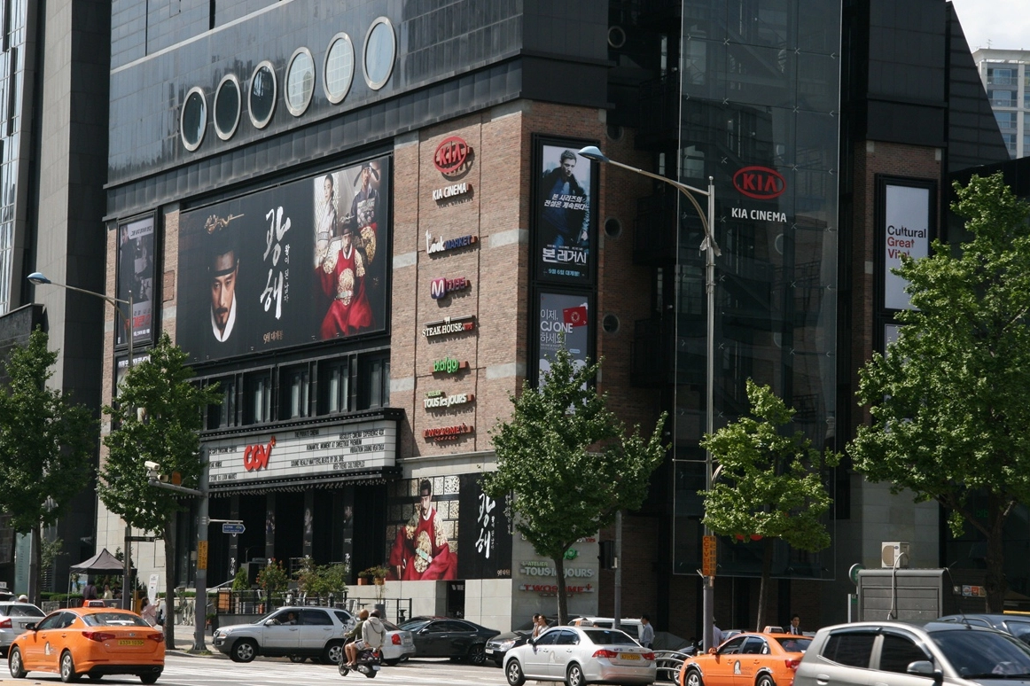 Tòa nhà CGV Cheongdam Cine City tại Hàn Quốc
