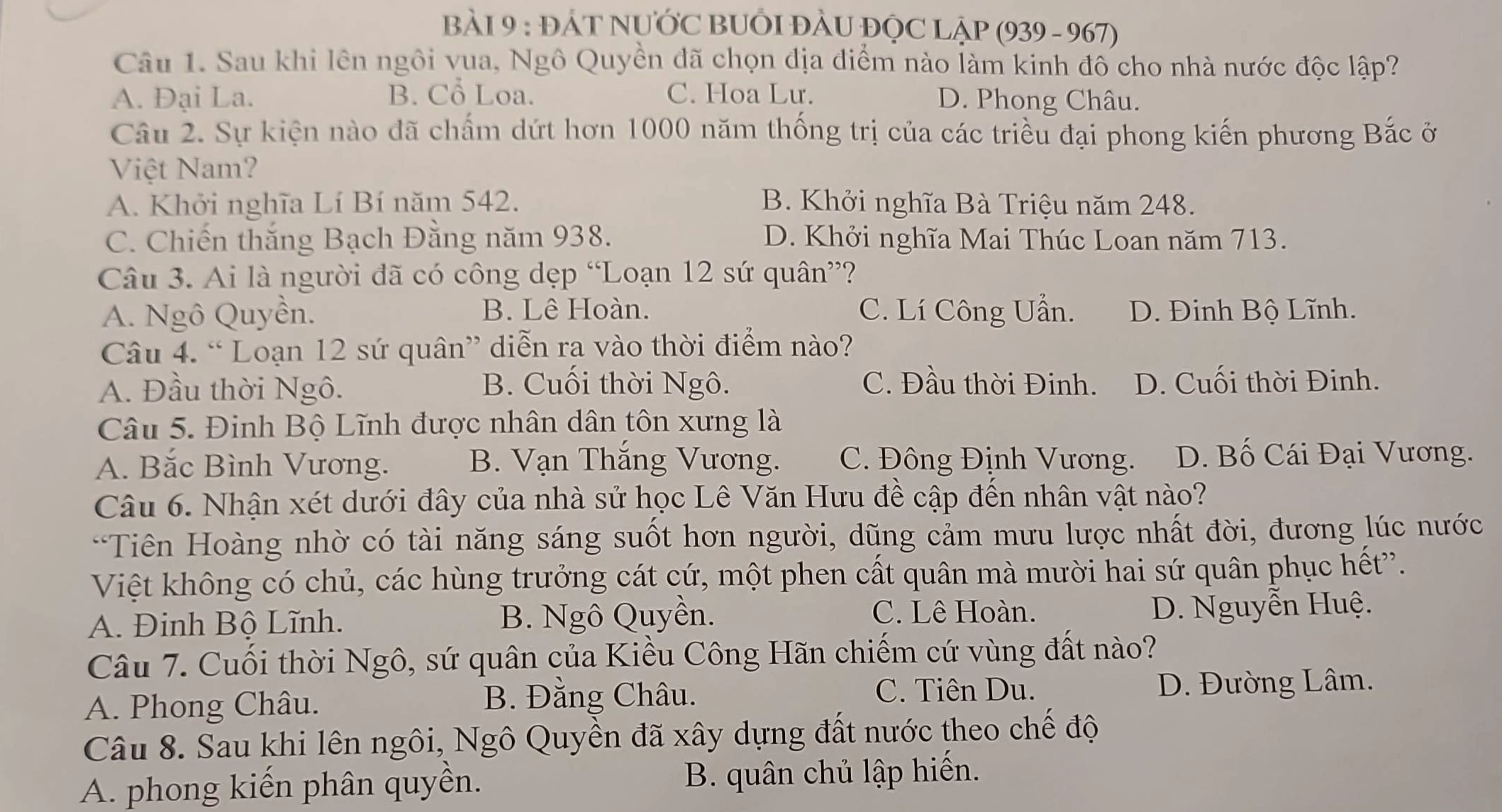 Cảnh quan Cổ Loa ngày nay