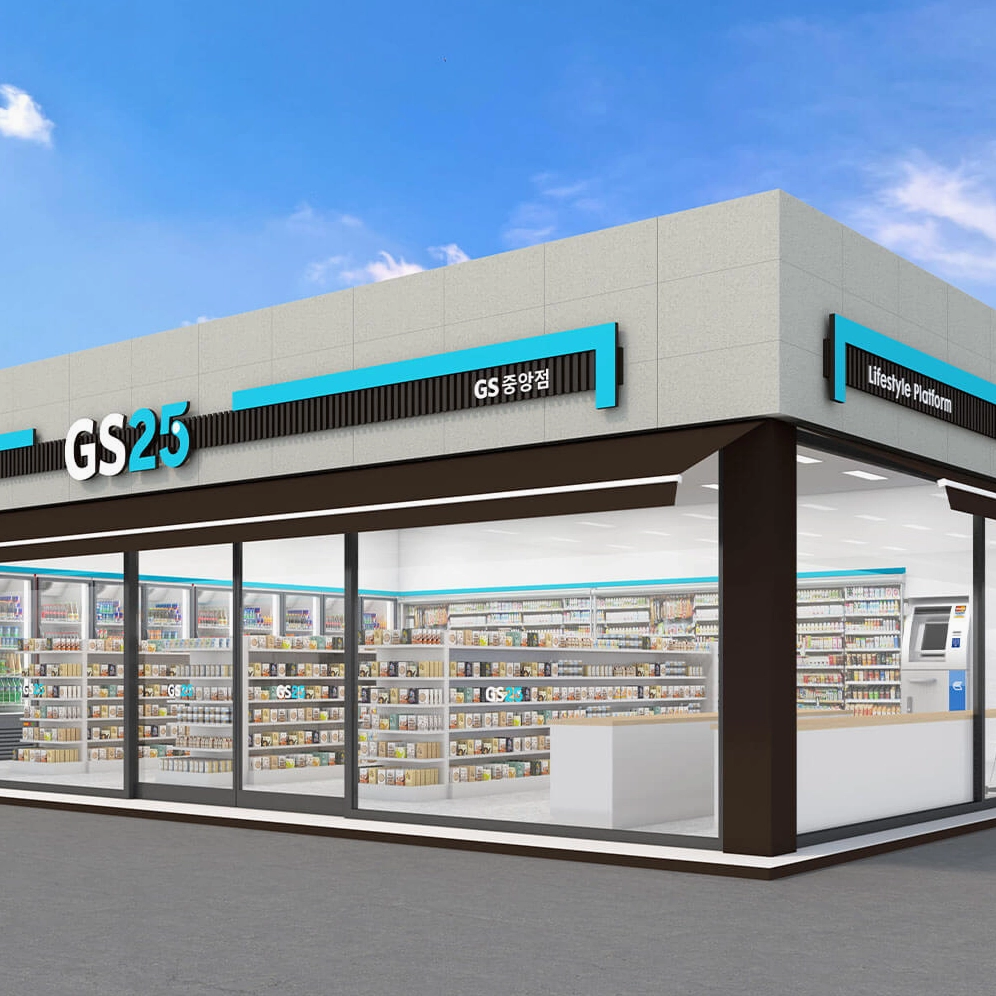 Không gian hiện đại của GS25