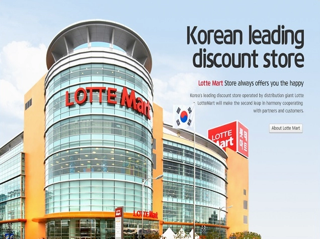 Logo tập đoàn Lotte