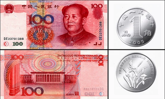 Mệnh giá 100 RMB và 1 RMB