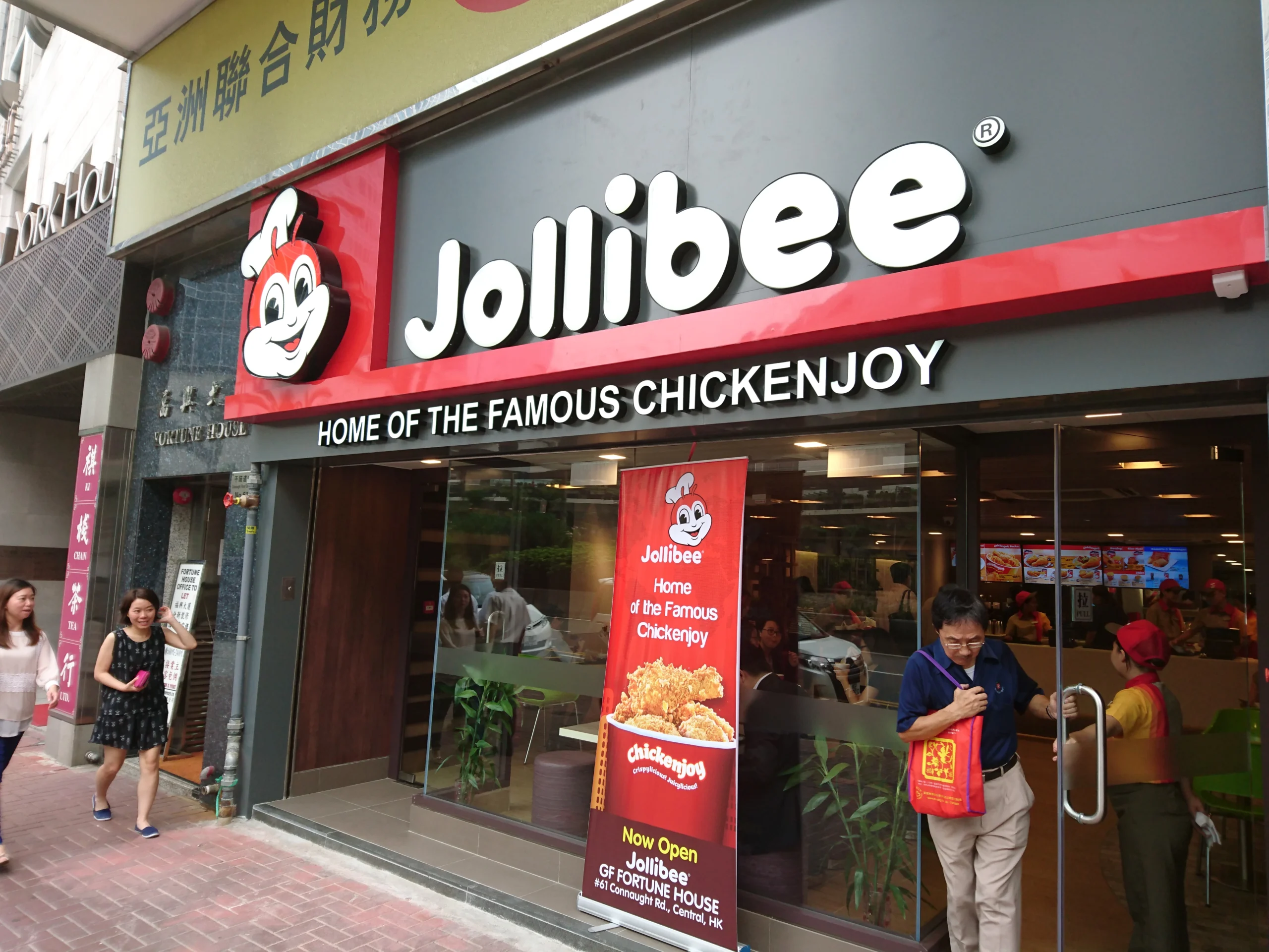 Một chi nhánh Jollibee tại trung tâm thành phố